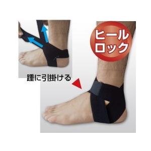 DAIYA（ダイヤ） フリーラップHV フリーサイズ 足首サポーター ヒール