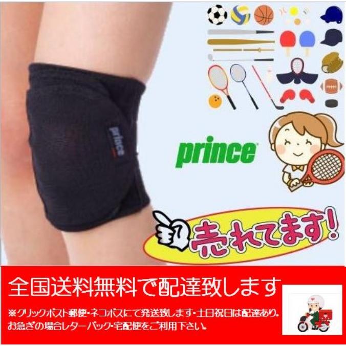 Prince アスリート向け スポーツ用 プリンス ハイパフォーマンス Prince アスリート向け スポーツ用 プリンス ハイパフォーマンス