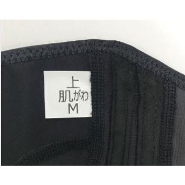 ぴたサポニー クロス 全国送料無料・クリックポスト郵便
