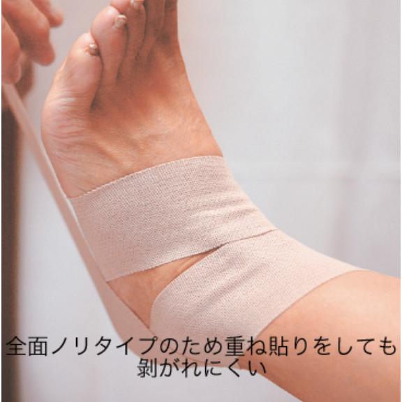 ダイヤ工業(DAIYA) bonbone 業務用 アクションテックス- 伸縮性粘着