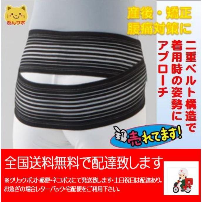 スマートヒップベルト 産後ベルト 産後マタニティ 腰痛仙骨関節痛 骨盤ベルト ダイヤ工業 Bonbone 351 1004 あんしん健康サポート館 通販 Yahoo ショッピング