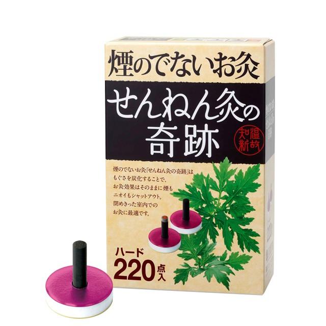 せんねん灸の奇跡　ソフト業務用1,200個 入り （定価　24,200円） せんねん灸の奇跡 ハード 1200点入 業務用 : あんしん健康サポート館