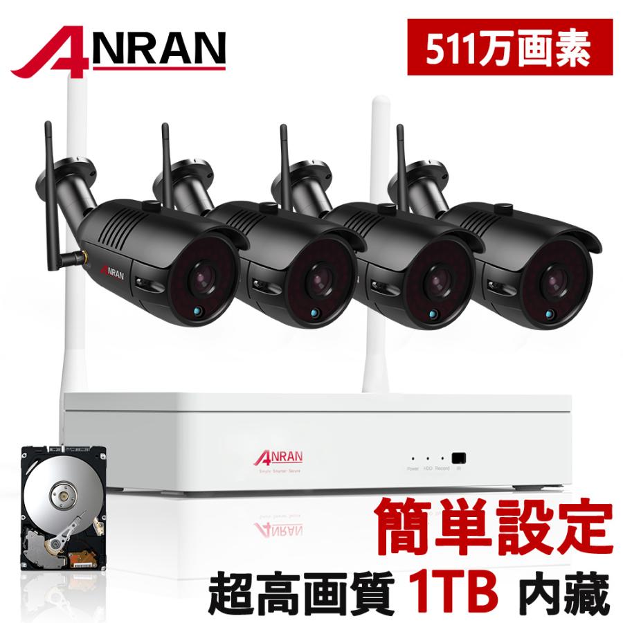 5倍ポイント】防犯カメラ 屋外 セット 家庭用 ワイヤレス 4台セット 511万画素 屋内 赤外線LEDカメラ スマホ 遠隔監視 8チャンネルまで増設可 :K04W6492-ZH:安心生活 - 通販 - Yahoo!ショッピング 5倍ポイント】防犯カメラ 屋外 セット 家庭用 ワイヤレス 4台セット 511万画素 屋内 赤外線LEDカメラ スマホ 遠隔監視 8チャンネルまで増設可 :K04W6492-ZH:安心生活 - 通販 - Yahoo!ショッピング