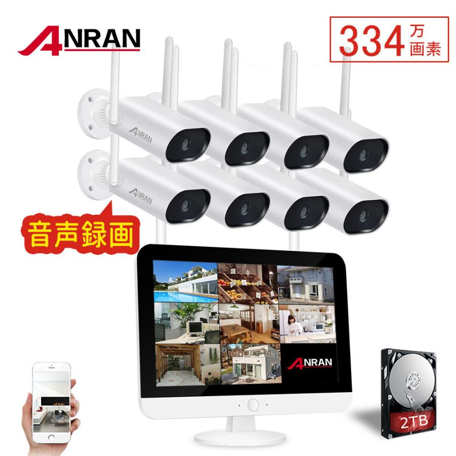ワイヤレス 8台 334万画素 12 5インチモニター 防犯カメラ Anran 遠隔監視 Ipカメラ スマホ 暗視機能 ナイトビジョン 高画質 遠隔監視 スマホ Anran 車上荒らし 無料アプリ 安心生活 K08w6621 直販特価