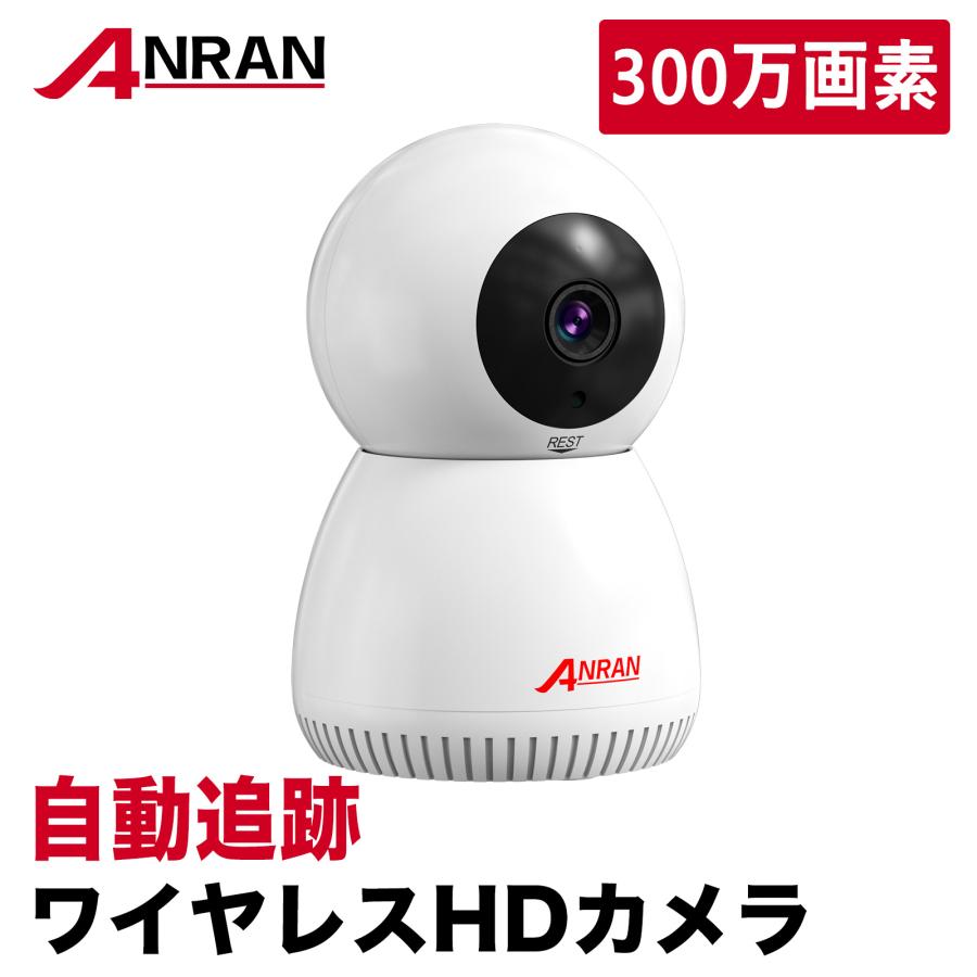 1199円 再再販 防犯カメラ ペット カメラ 留守番 自動追跡 334万画素352度 ペットカメラ 4倍ズーム 双方向通話 子供守れる 赤ちゃん Sdカード録画 暗視 屋内 Anran 直販特価