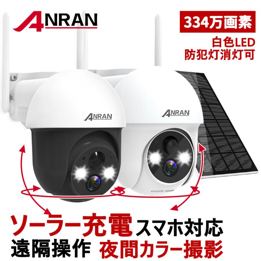 ランキング3位】防犯カメラ 屋外 バッテリーカメラ ワイヤレス 屋内 防犯カメラ 334万 ソーラー充電 大容量 首振り 同時通話 監視カメラ 送料無料 一年保証 :N20W1495:安心生活 - 通販 - Yahoo!ショッピング ランキング3位】防犯カメラ 屋外 バッテリーカメラ ワイヤレス 屋内 防犯カメラ 334万 ソーラー充電 大容量 首振り 同時通話 監視カメラ 送料無料 一年保証 :N20W1495:安心生活 - 通販 - Yahoo!ショッピング