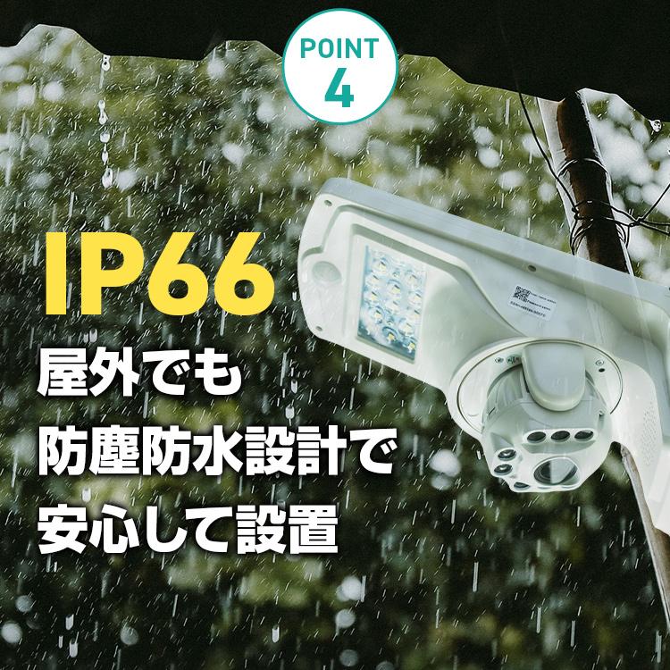 【今だけポイント10倍！〜5/31まで】防犯カメラ 屋外 ワイヤレス 無線 WiFi PTZ ネットワークカメラ 監視 IPカメラ スマホ SDカード録画 夜間照明付き｜anshinlife｜05