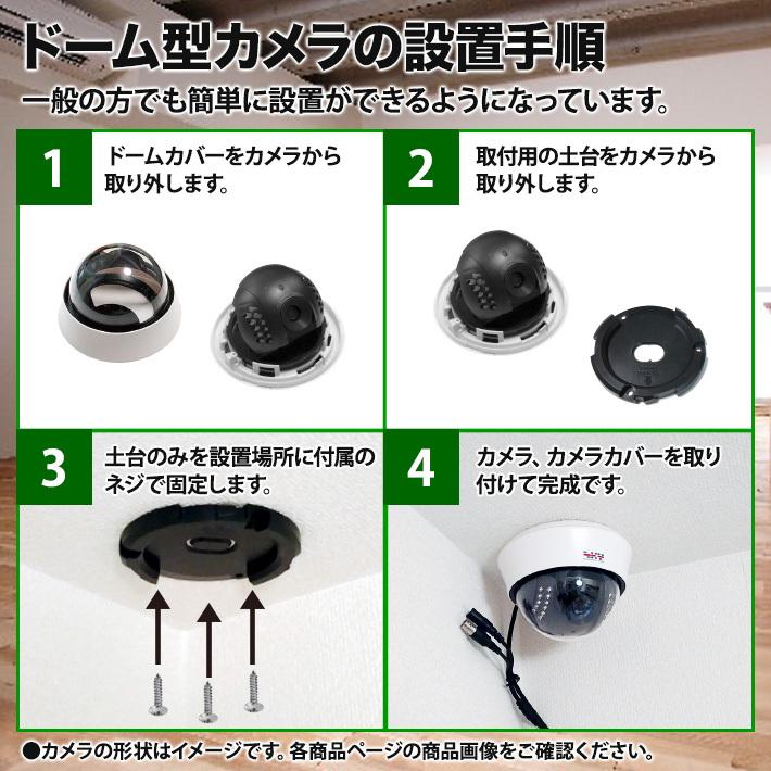 ダミー 防犯カメラ 屋内 ドーム型 2台 : 安心ライフ - 通販 - Yahoo