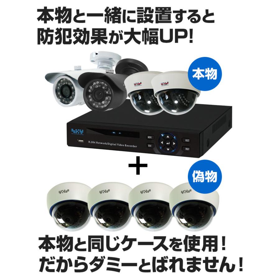 ダミー 防犯カメラ 屋内 ドーム型 4台 : 安心ライフ - 通販 - Yahoo