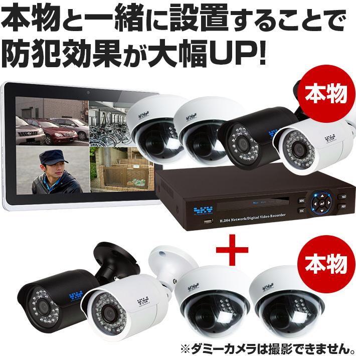 最大52%オフ! ソーラー ダミーカメラ 監視カメラ 太陽光パネル搭載 屋外 屋内 防犯カメラ __ rmladv.com.br 最大52%オフ! ソーラー ダミーカメラ 監視カメラ 太陽光パネル搭載 屋外 屋内 防犯カメラ __ rmladv.com.br