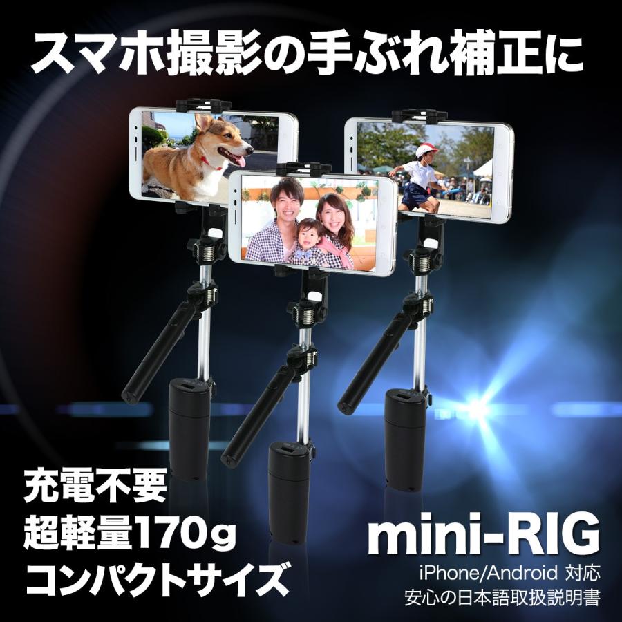 Ledライト付 リモート 面接 面談 会議 スタンド付き 手ぶれ補正 手ぶれ防止 スタビライザー ジンバル Iphone Android Gopro 各種対応 Mini Rig 安心ライフ 通販 Yahoo ショッピング