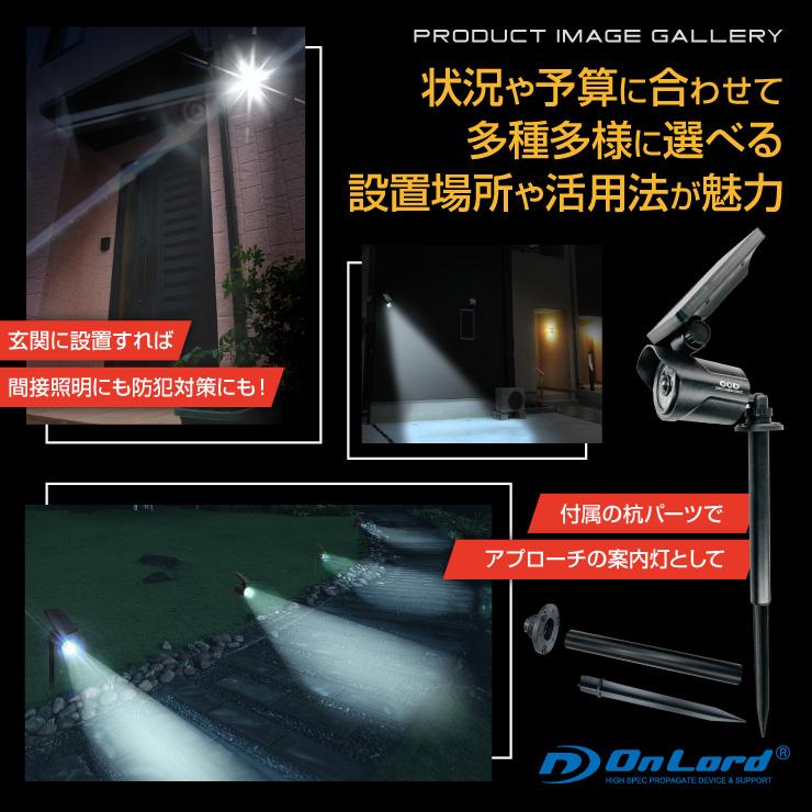 センサーライト 屋外 led 防犯カメラ型 防水 人感センサー ソーラー OL-332BH 日本企業品質管理｜anshinlife｜11