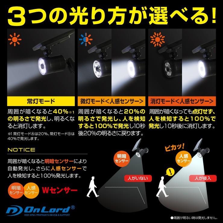 SALE/102%OFF】 センサーライト 防犯カメラ型 ブラック 屋外防水 LED 人感センサー 太陽光発電 OL-332B 日本企業品質管理 nerima-idc.or.jp SALE/102%OFF】 センサーライト 防犯カメラ型 ブラック 屋外防水 LED 人感センサー 太陽光発電 OL-332B 日本企業品質管理 nerima-idc.or.jp
