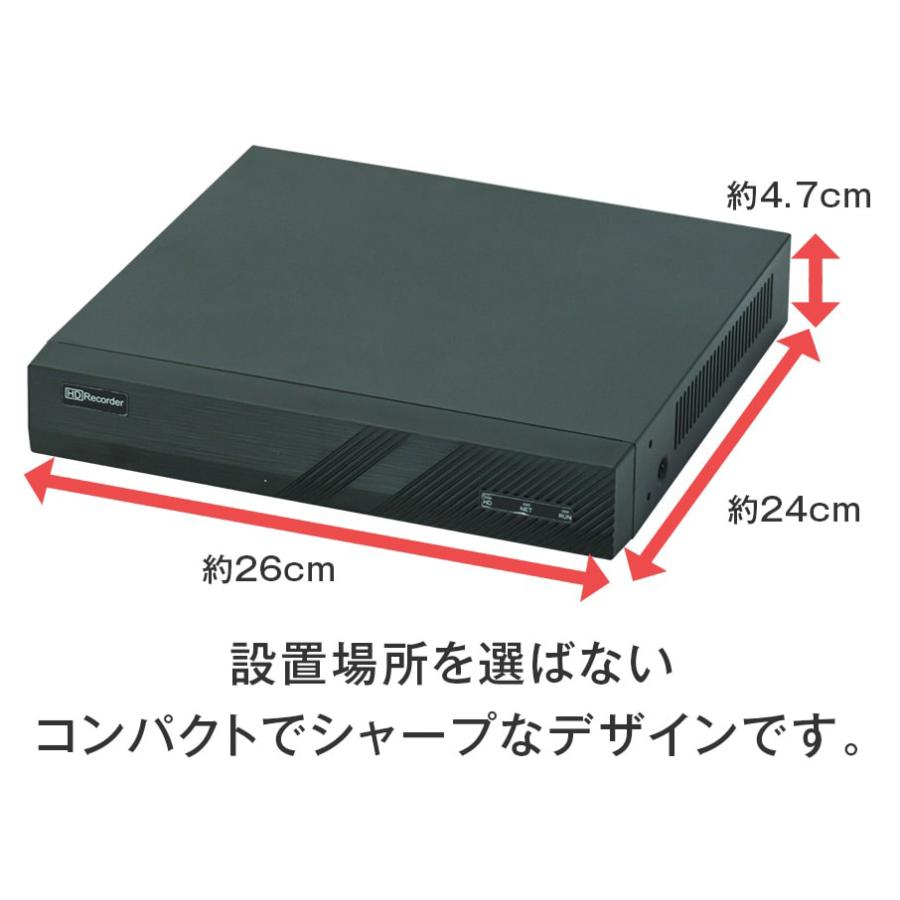 200万画素防犯カメラ4台 HD DVRセット 【公式通販】