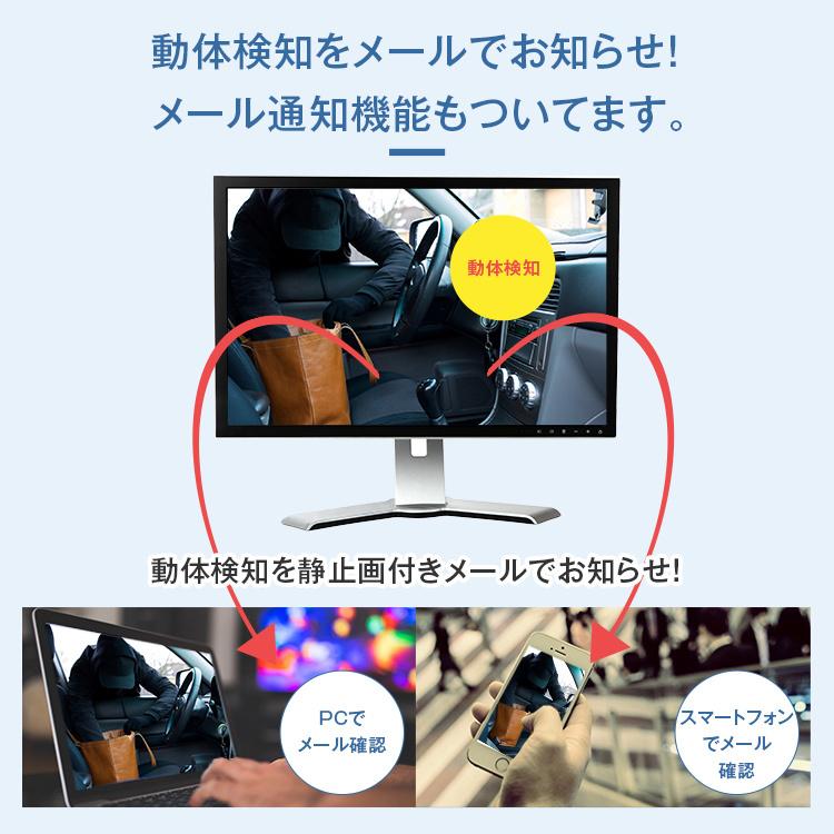 防犯カメラ PoE対応 選べる 防犯カメラセット カメラ1〜8台 IPカメラ