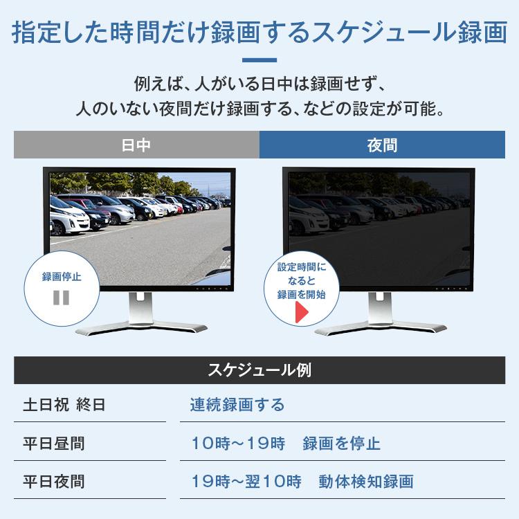 防犯カメラ PoE対応 選べる 防犯カメラセット カメラ1〜8台 IPカメラ