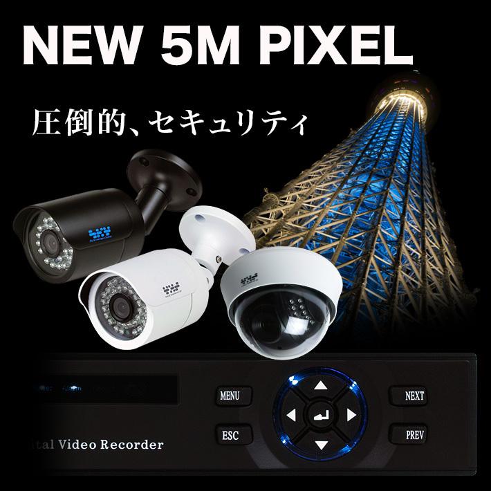 500万画素対応・360°全方位監視・夜間カラー撮影 防犯カメラ2台セット 楽天市場】【500万画素対応・360°全方位監視・夜間カラー撮影】防犯