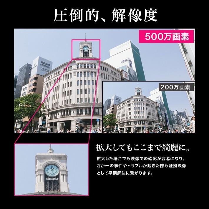AI搭載 防犯カメラ 500万画素 赤外線暗視 レコーダーセット 屋外防水