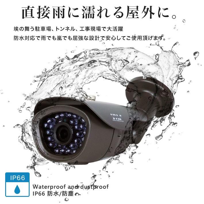 AI搭載 防犯カメラ 集音 マイク搭載 500万画素 赤外線暗視 レコーダー 