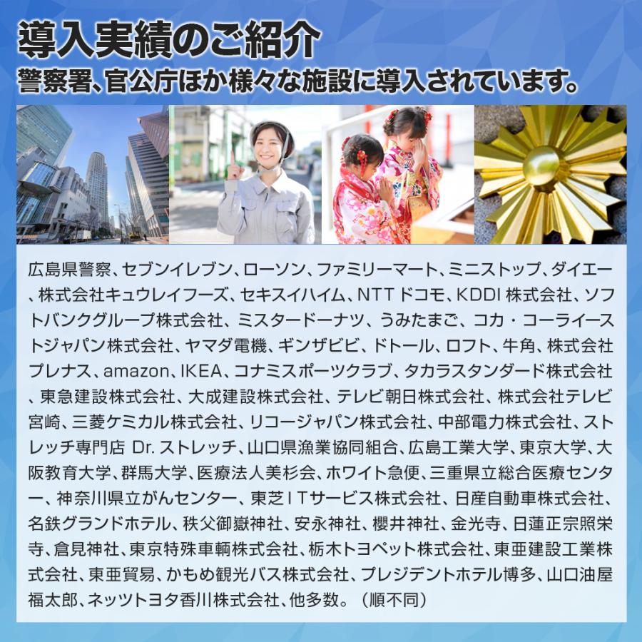 防犯カメラ 屋外 セット 1から4台 AI 最大800万画素4K 監視カメラ 電源不要 家庭用｜anshinlife｜13