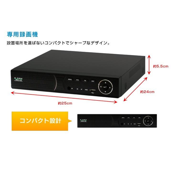 防犯カメラ 屋外 セット 1から4台 AI 最大800万画素4K 監視カメラ 電源不要 家庭用｜anshinlife｜06