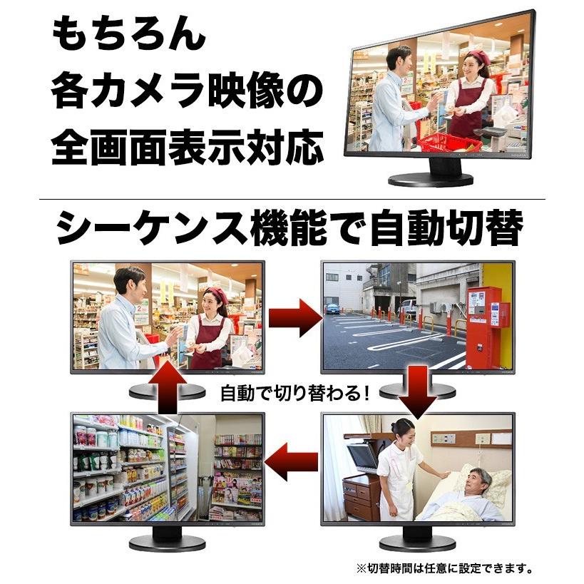 防犯カメラ 屋外 セット 1から4台 AI 最大800万画素4K 監視カメラ 電源不要 家庭用｜anshinlife｜08