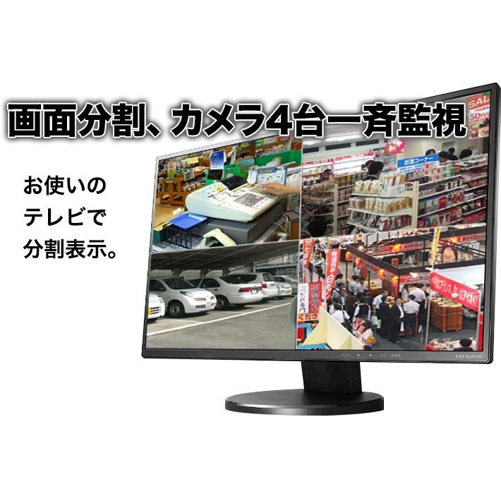800万画素カメラ4台セットモニター付きAmazon価格51000円タイムセール 800万画素カメラ4台セットモニター付きAmazon価格51000円タイム