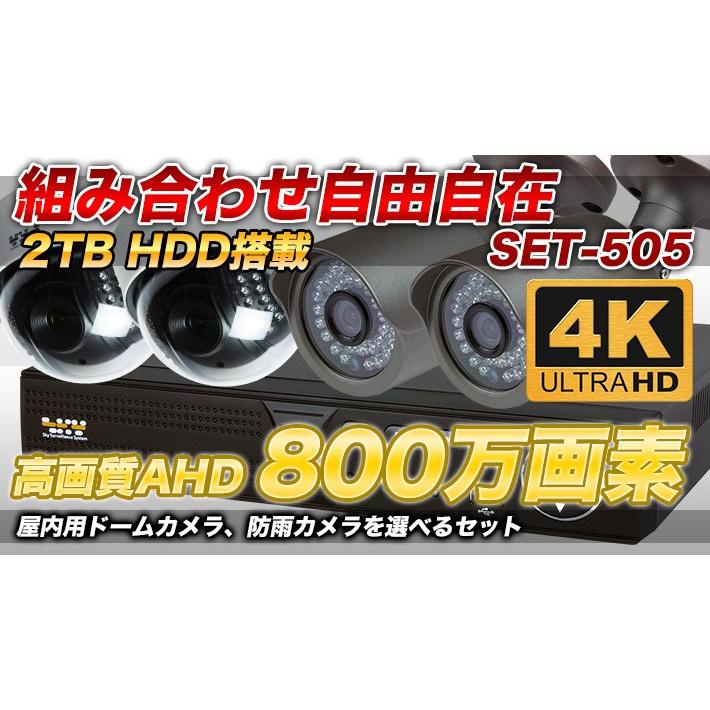 防犯カメラセット 8台 2TB 4K 800万画素　屋外 Amazon.co.jp: HIKVISION 防犯カメラ 8台 DVR8ch HDD 2TB