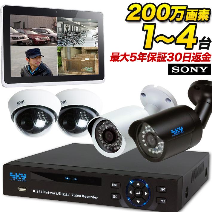 防犯カメラ 集音 マイク搭載 200万画素 屋外 防水 屋内 ドーム型 防犯カメラ 集音 マイク搭載 200万画素 屋外 防水 屋内 ドーム型