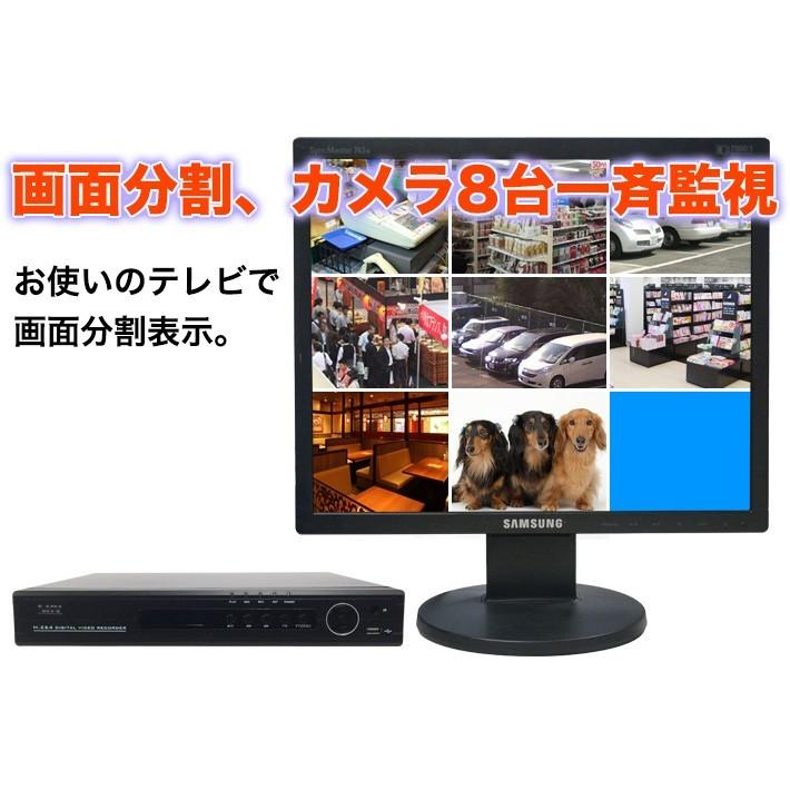 防犯カメラ 監視カメラ レコーダーセット 画素数を選べるカメラ8台