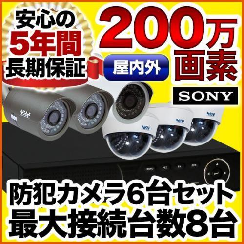 防犯カメラ用録画機 ACE SECURITY SYSTEM 防犯カメラ AHD500万画素 カメラ 追加用 XVR