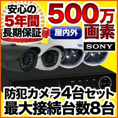 AI搭載 防犯カメラ 集音 マイク搭載 500万画素 赤外線暗視 AI搭載 防犯カメラ 集音 マイク搭載 500万画素 赤外線暗視