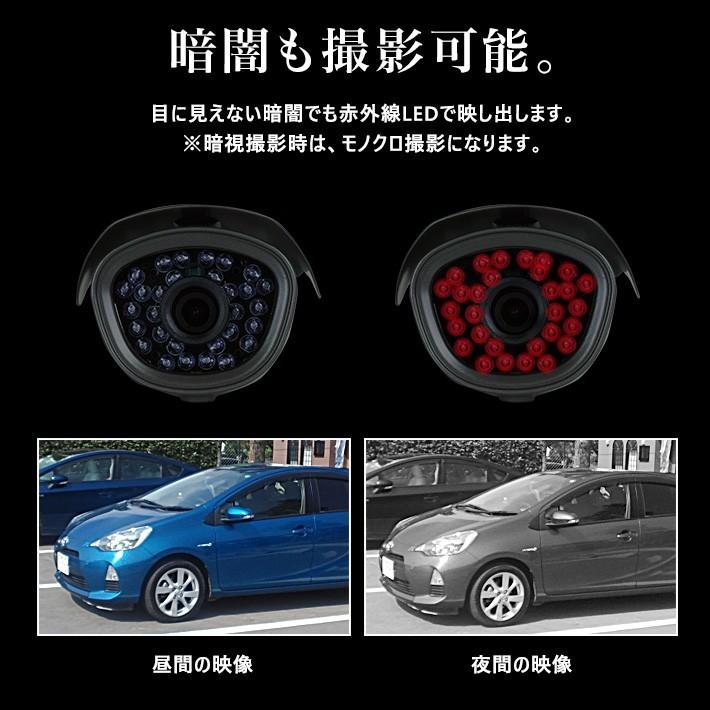 AI搭載 防犯カメラ 集音 マイク搭載 500万画素 赤外線暗視 レコーダー