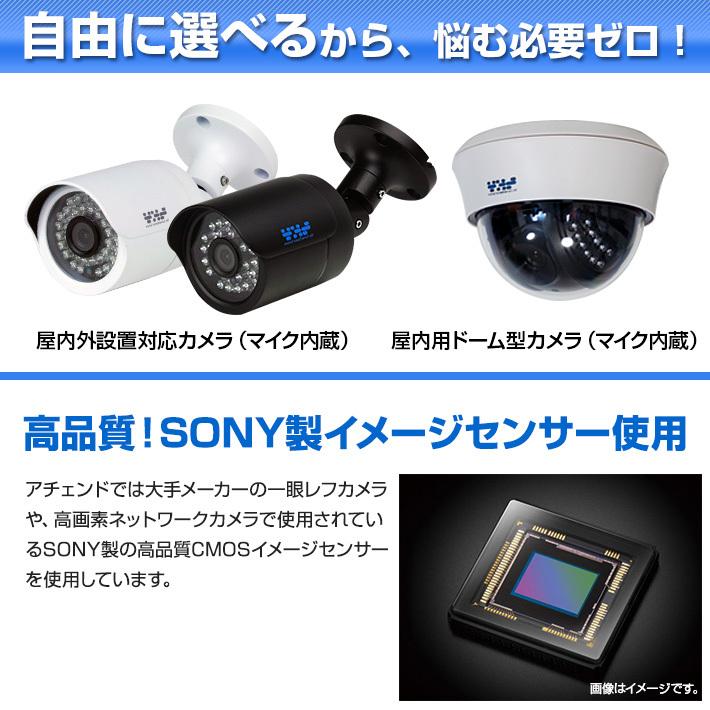 AI搭載 防犯カメラ 4K 800万画素 集音 マイク搭載 屋外用防水バレット