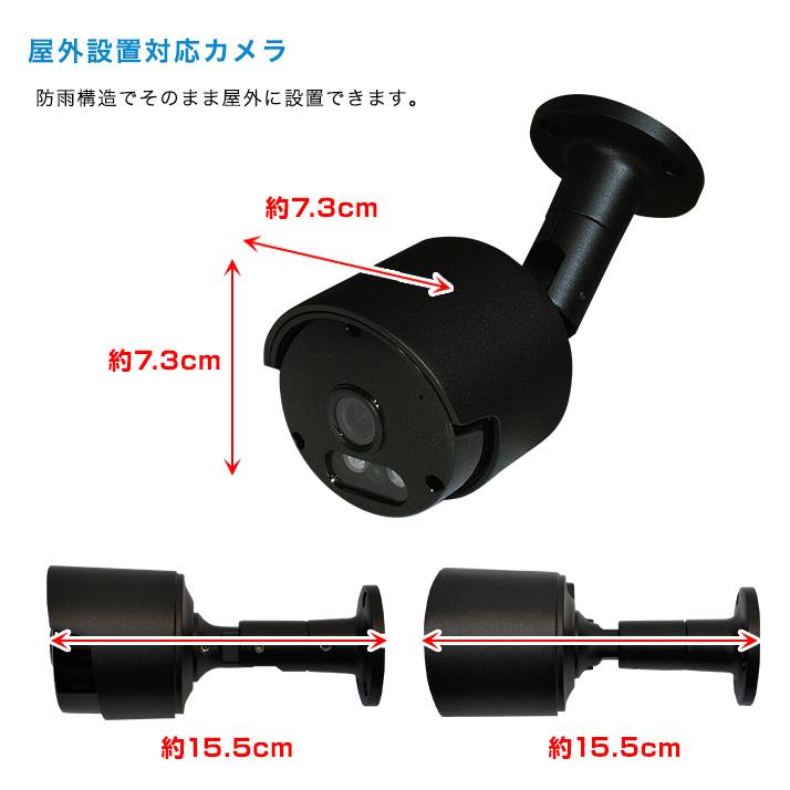 AI搭載 防犯カメラ 4K 800万画素 集音 マイク搭載 屋外用防水バレット