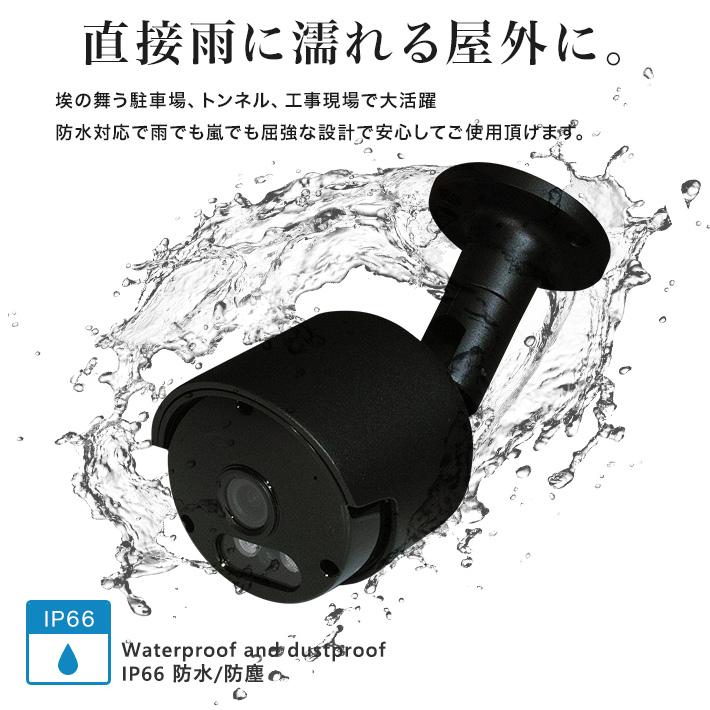 防犯カメラ 防水設計 円筒形 AI搭載 防犯カメラ 4K 800万画素 集音 マイク搭載 屋外用防水バレット