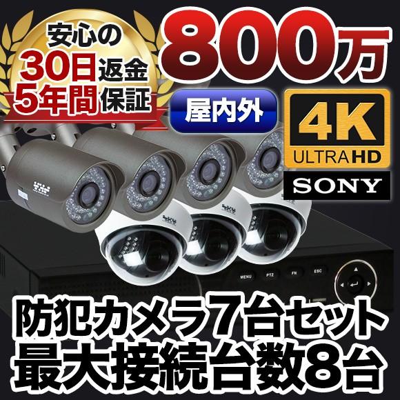 防犯カメラ 屋外 800万画素対応可 360°広角撮影 HDD内蔵 2台 Amazon.co.jp: 【800万画素対応・信号強化】防犯カメラ 屋外 2台