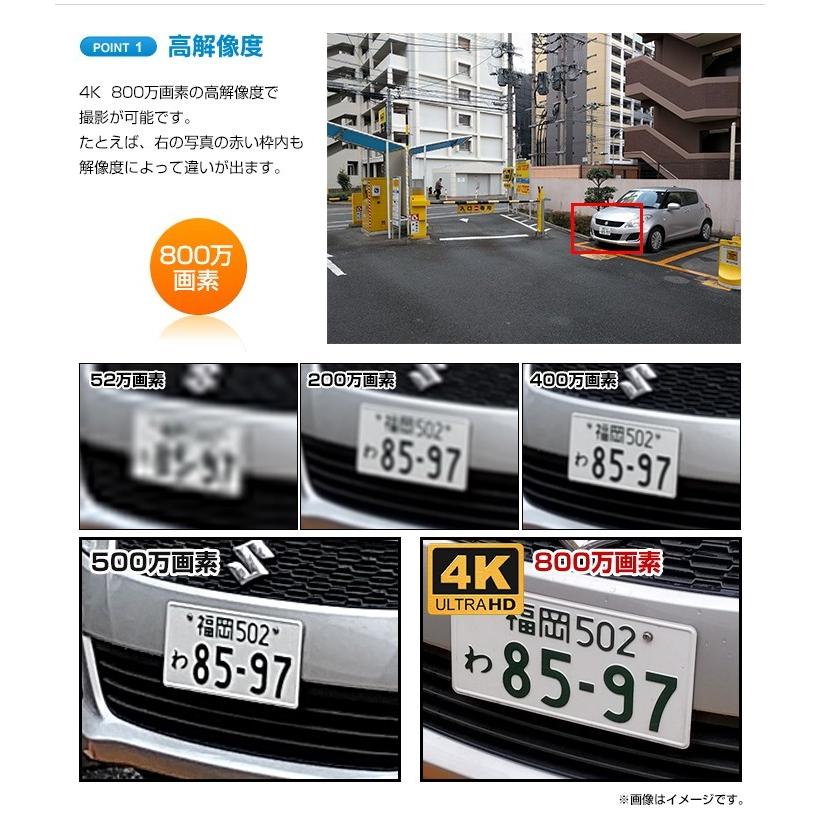 AI搭載 防犯カメラ 4K 800万画素 集音 マイク搭載 屋外用防水バレット