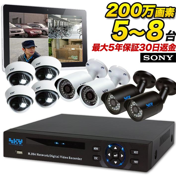 防犯カメラ 屋外 集音 マイク搭載 200万画素 監視カメラ 防犯カメラ 屋外 集音 マイク搭載 200万画素 監視カメラ