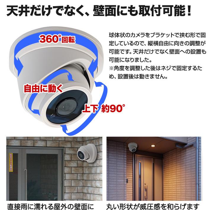 防犯カメラ 超広角 200万画素 防雨 ドーム型 監視カメラ 夜間撮影 暗視