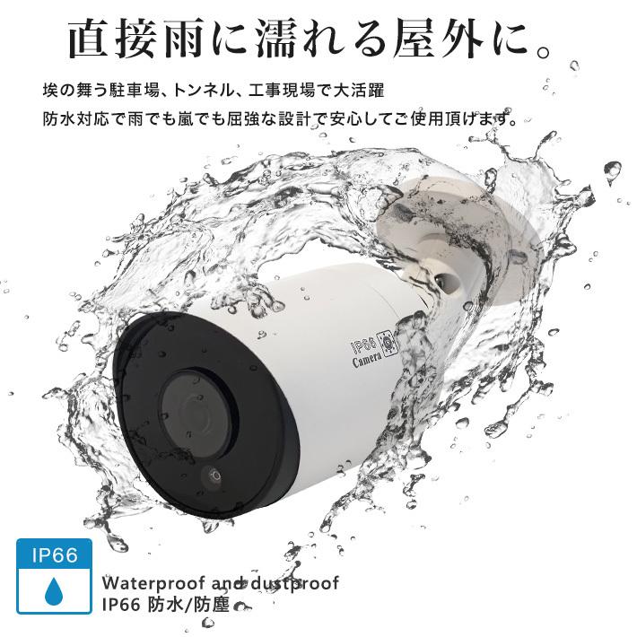 防犯カメラ 超広角 200万画素 防雨 バレット型 監視カメラ 夜間撮影 暗