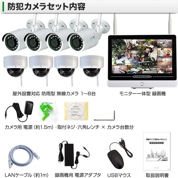 最大100メートル無線可能！ フルハイビジョン 300万画素