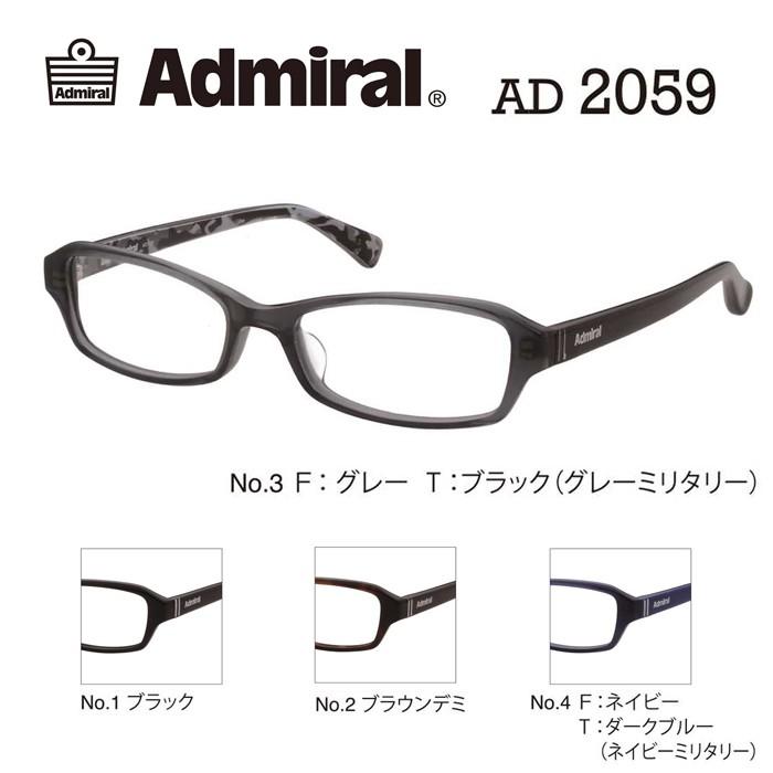 愛用 メガネ メガネフレーム サイズ：50 スクエア AD2059 Admiral アドミラル メンズ 度付き 伊達メガネ