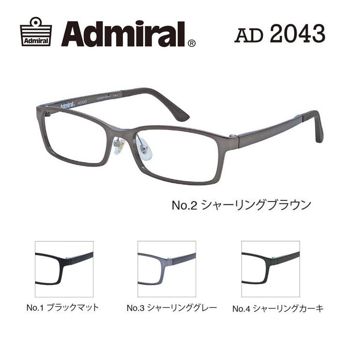 財布 帽子 ファッション小物 シンプルでおしゃれ メガネ 度付き メンズ アドミラル Admiral Ad43 スクエア サイズ 53 メガネフレーム Txfhvksmuv Shahjahanmosque Org Uk