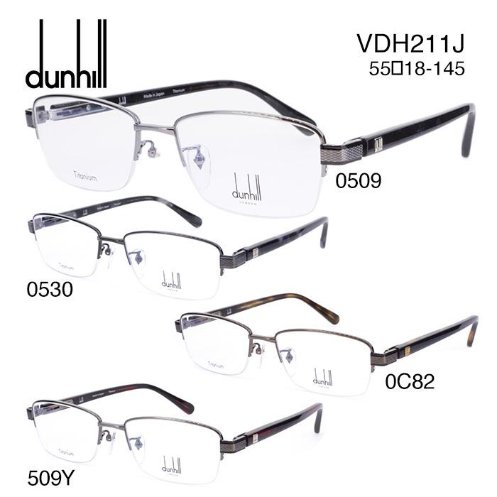 ダンヒル メガネフレーム dunhill VDH211J メンズ スクエア サイズ：55