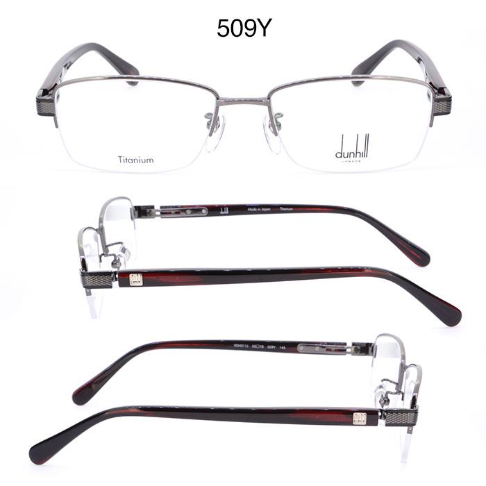 ダンヒル メガネフレーム dunhill VDH211J メンズ スクエア サイズ：55