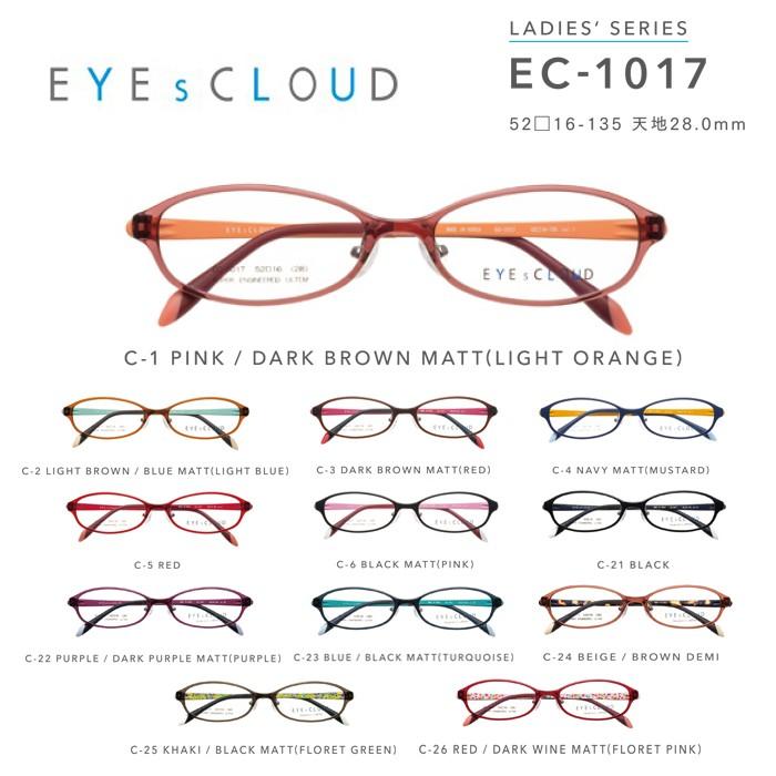 メガネ 度付き 度なし アイクラウド EYEs CLOUD LADIES' SERIES