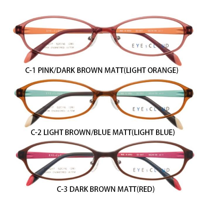 【度あり】強度近視用メガネ　アイクラウド EC1017+ニコンLite3AS 度あり】強度近視用メガネ アイクラウド EC1017+ニコンLite3AS