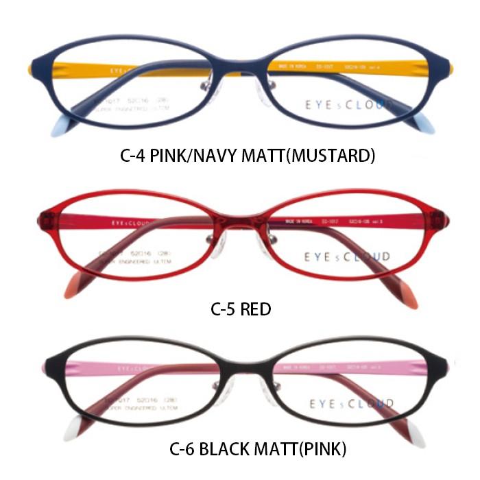 度あり】強度近視用メガネ アイクラウド EC1017+ニコンLite3AS 度あり