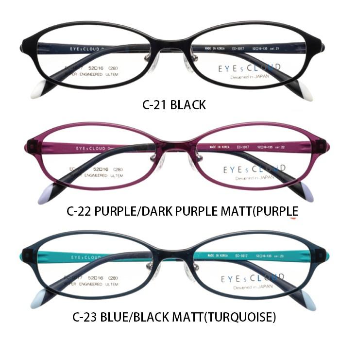 メガネ 度付き 度なし アイクラウド EYEs CLOUD LADIES' SERIES EC